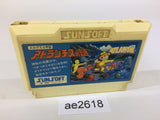 Atlantis no Nazo NES Famicom Japan - AE2618