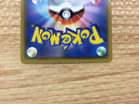 CB2970 Charmander Fire - SMH 011/131 Pokemon Card TCG Japan