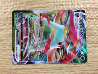 CC3109 Orbeetle VMAX Grass RRR s8b 011/184 Pokemon Card TCG Japan
