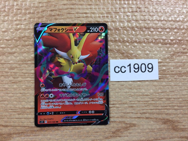 CC1909 Delphox FirePsychic RR S11 017/100 Pokemon Card TCG Japan