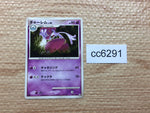 CC6291 Medicham Psychic Rare Pt3 043/100 Pokemon Card TCG Japan
