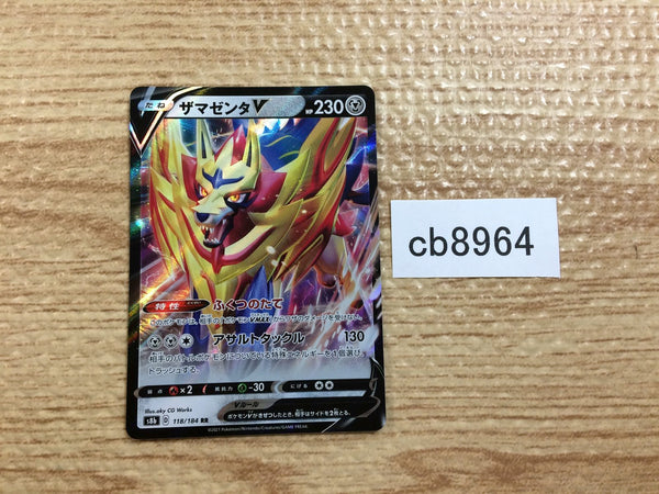 CB8964 Zamazenta V Metal RR s8b 118/184 Pokemon Card TCG Japan