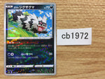 CB1972 Galarian Zigzagoon Darkness - s8b 104/184 Pokemon Card TCG Japan