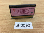 DH6696 Metakomi Therapy Nee Kiite! Wonder Swan Bandai Japan