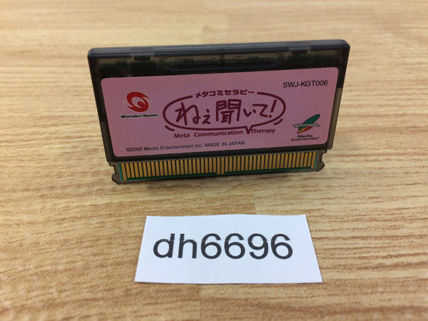 DH6696 Metakomi Therapy Nee Kiite! Wonder Swan Bandai Japan