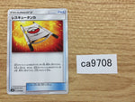 CA9708 Rescue Stretcher I - SMN 013/029 Pokemon Card TCG Japan
