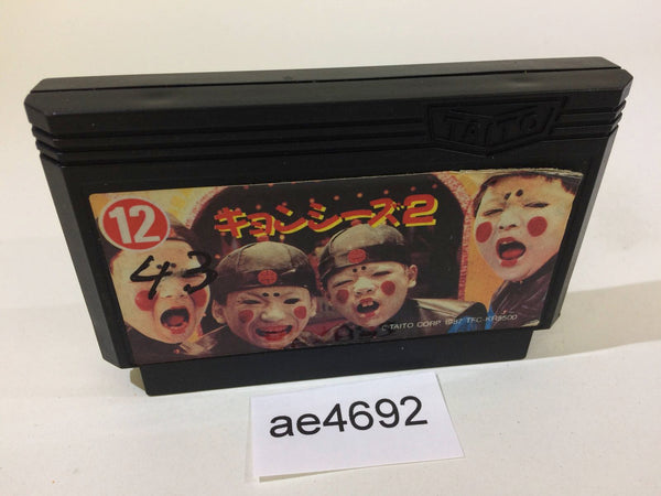 AE4692 Jiangshis 2 Kyonshizu Reigendoushi Mr. Vampire NES Famicom Japan