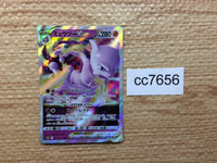 cc7656 Mewtwo VSTAR Psychic RRR S10B 031/071 Pokemon Card TCG Japan