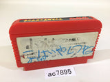Kinnikuman Mascle NES Famicom Japan - AC7895