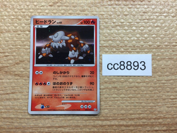 cc8893 Heatran FireSteel	 - PtC-R 003/012 Pokemon Card TCG Japan