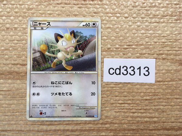 CD3313 Meowth C L1SS 053/070 Pokemon Card TCG Japan