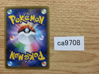 CA9708 Rescue Stretcher I - SMN 013/029 Pokemon Card TCG Japan
