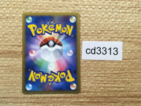 CD3313 Meowth C L1SS 053/070 Pokemon Card TCG Japan