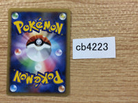 CB4223 Rhyhorn GroundRock - DP1 DPBP#123 Pokemon Card TCG Japan