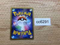 CC6291 Medicham Psychic Rare Pt3 043/100 Pokemon Card TCG Japan