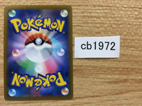 CB1972 Galarian Zigzagoon Darkness - s8b 104/184 Pokemon Card TCG Japan