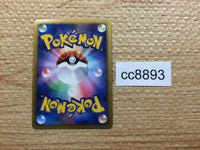 cc8893 Heatran FireSteel	 - PtC-R 003/012 Pokemon Card TCG Japan