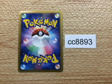 cc8893 Heatran FireSteel	 - PtC-R 003/012 Pokemon Card TCG Japan