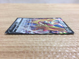 CB8964 Zamazenta V Metal RR s8b 118/184 Pokemon Card TCG Japan