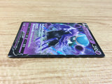 Shadow Rider CalyrexV Psychic RR S6K 036/070 Pokemon Card TCG Japan - CA2844