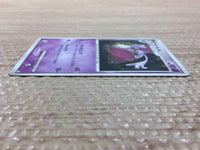 CC6291 Medicham Psychic Rare Pt3 043/100 Pokemon Card TCG Japan