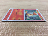 CB2971 Charmander Fire - SMH 011/131 Pokemon Card TCG Japan