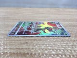 CD2706 Flapple CHR s8b 186/184 Pokemon Card TCG Japan