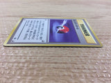 Monster Ball I - OP2 MonsterBall Pokemon Card TCG Japan - CB3339