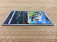 CB1972 Galarian Zigzagoon Darkness - s8b 104/184 Pokemon Card TCG Japan