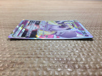 cc7656 Mewtwo VSTAR Psychic RRR S10B 031/071 Pokemon Card TCG Japan