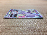 cc7656 Mewtwo VSTAR Psychic RRR S10B 031/071 Pokemon Card TCG Japan