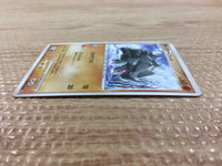 CB4223 Rhyhorn GroundRock - DP1 DPBP#123 Pokemon Card TCG Japan