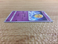 CC2246 Uxie Psychic C s10P 029/067 Pokemon Card TCG Japan