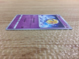 CC2246 Uxie Psychic C s10P 029/067 Pokemon Card TCG Japan