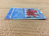 CB6499 Octillery Water - s8b 031/184 Pokemon Card TCG Japan