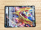 CB8964 Zamazenta V Metal RR s8b 118/184 Pokemon Card TCG Japan