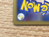 CD3313 Meowth C L1SS 053/070 Pokemon Card TCG Japan