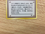 Monster Ball I - OP2 MonsterBall Pokemon Card TCG Japan - CB3339