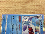 CB7339 Froslass Water - s8b 035/184 Pokemon Card TCG Japan