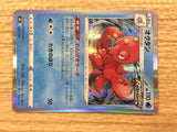 CB6499 Octillery Water - s8b 031/184 Pokemon Card TCG Japan