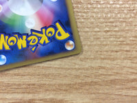 CB4223 Rhyhorn GroundRock - DP1 DPBP#123 Pokemon Card TCG Japan