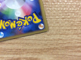 CB4223 Rhyhorn GroundRock - DP1 DPBP#123 Pokemon Card TCG Japan