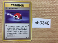 CB3340 Monster Ball I - OP2 MonsterBall Pokemon Card TCG Japan