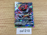 ca1210 IncineroarGX Darkness RR SM12a 082/173 Pokemon Card TCG Japan