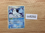 CC6292 Dewgong Water Rare Pt3 024/100 Pokemon Card TCG Japan