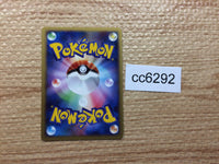 CC6292 Dewgong Water Rare Pt3 024/100 Pokemon Card TCG Japan
