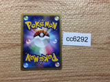 CC6292 Dewgong Water Rare Pt3 024/100 Pokemon Card TCG Japan