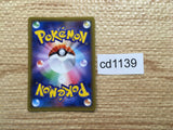 cd1139 Heatran GX Fire RR SM10a 004/054 Pokemon Card TCG Japan