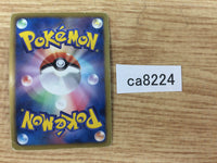 CA8224 Axew Dragon - DS 012/020 Pokemon Card TCG Japan