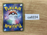 CA8224 Axew Dragon - DS 012/020 Pokemon Card TCG Japan